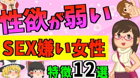 彼氏 性欲 弱い|どうして？性欲がない男性の4つの特徴＆上手に付き合うコツ.